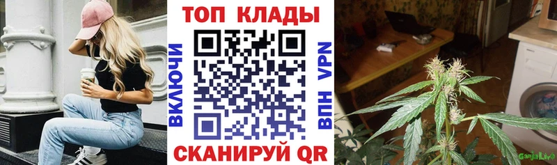 Каннабис Сретенск
