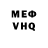 APVP Соль Viktori Feuer