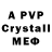 MDMA crystal _JasperFox _