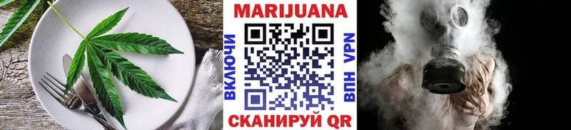 Купить закладки  Сретенск  Cannafood марихуана 