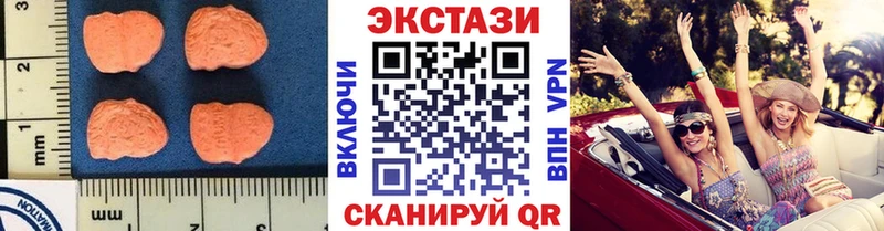 Купить  Сретенск  ЭКСТАЗИ бентли 