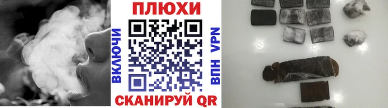 Купить  Сретенск  Гашиш ice o lator 