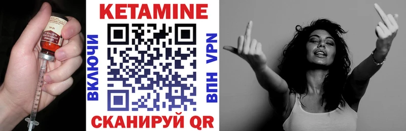КЕТАМИН ketamine  Купить  Сретенск 
