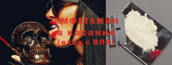 соль ск Горняк