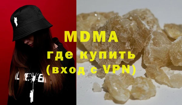 метамфетамин Горнозаводск