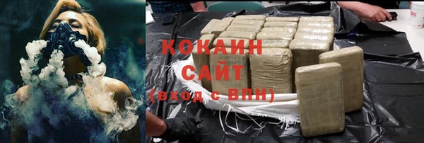 метамфетамин Горнозаводск