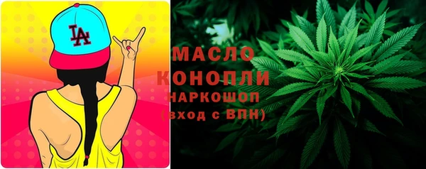 ГАЛЛЮЦИНОГЕННЫЕ ГРИБЫ Горно-Алтайск