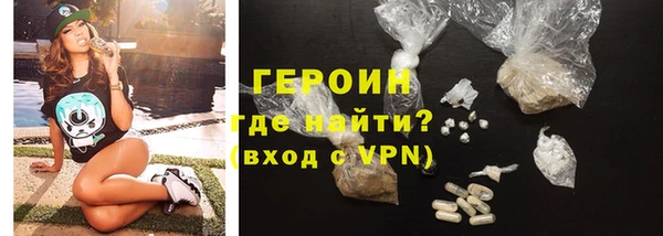 соль ск Горняк