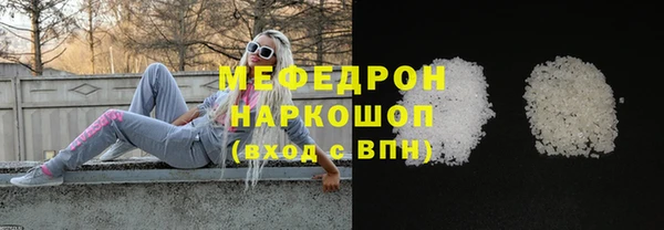 ГАЛЛЮЦИНОГЕННЫЕ ГРИБЫ Горно-Алтайск
