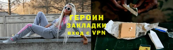 ГАЛЛЮЦИНОГЕННЫЕ ГРИБЫ Горно-Алтайск