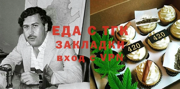 метамфетамин Горнозаводск