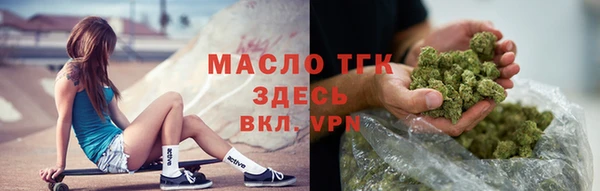 ГАЛЛЮЦИНОГЕННЫЕ ГРИБЫ Горно-Алтайск