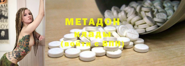 метамфетамин Горнозаводск