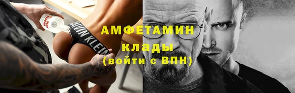 метамфетамин Горнозаводск