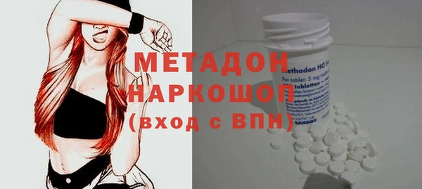 соль ск Горняк