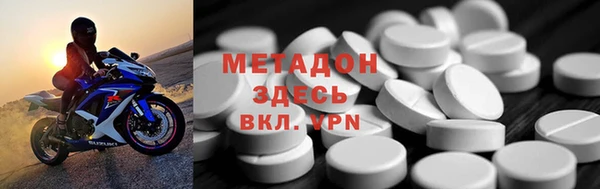 метамфетамин Горнозаводск