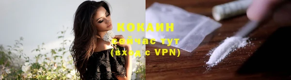 метамфетамин Горнозаводск