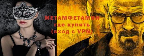 соль ск Горняк