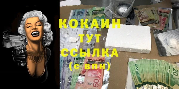 метамфетамин Горнозаводск