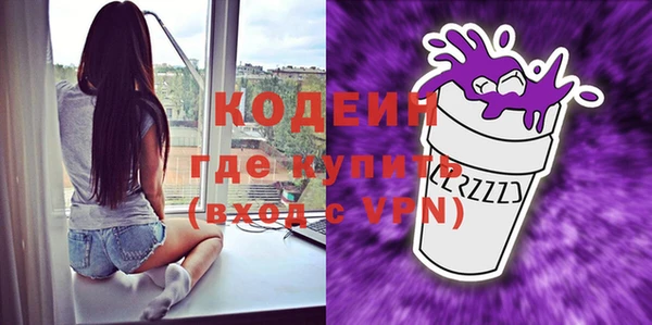 соль ск Горняк