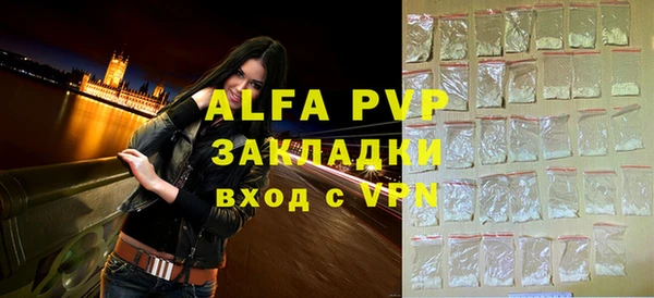метамфетамин Горнозаводск