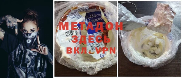 ГАЛЛЮЦИНОГЕННЫЕ ГРИБЫ Горно-Алтайск