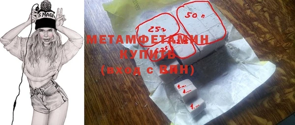 соль ск Горняк