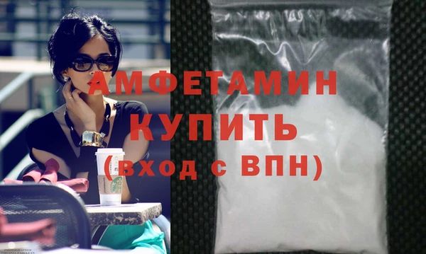 метамфетамин Горнозаводск