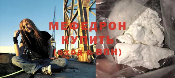 ГАЛЛЮЦИНОГЕННЫЕ ГРИБЫ Горно-Алтайск