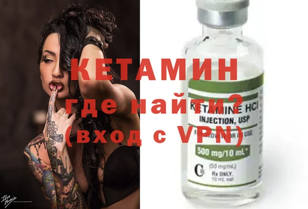 метамфетамин Горнозаводск