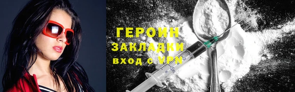 метамфетамин Горнозаводск