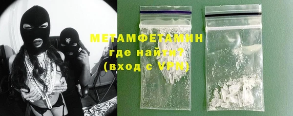 соль ск Горняк