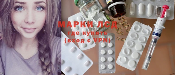 метамфетамин Горнозаводск