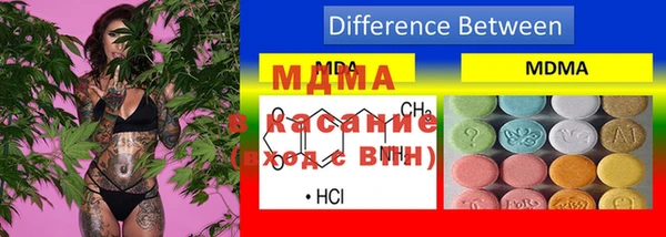 соль ск Горняк