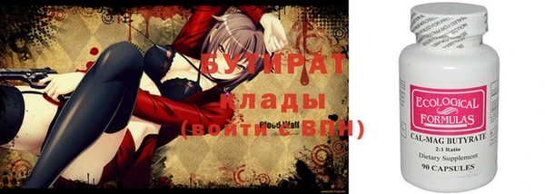 метамфетамин Горнозаводск