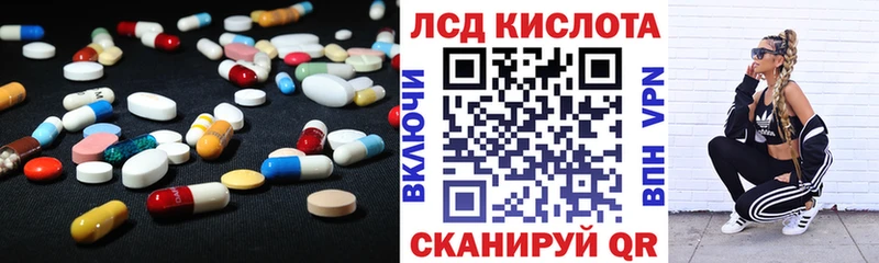 ЛСД экстази ecstasy  Купить где  Сретенск 