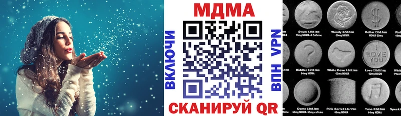 Купить закладки  Сретенск  МДМА crystal 