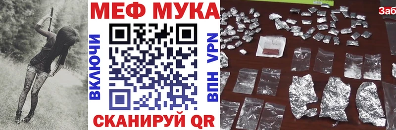Купить  Сретенск  МЯУ-МЯУ кристаллы 