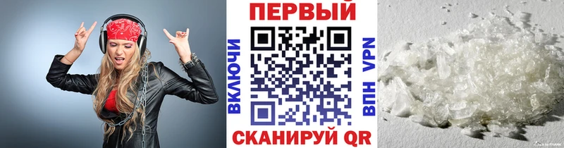 Первитин пудра  Купить  Сретенск 