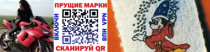 Марки N-bome 1,5мг  Купить  Сретенск 