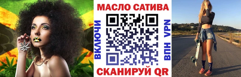 Купить закладки  Сретенск  Дистиллят ТГК Wax 