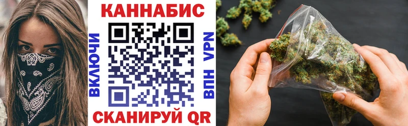 Марихуана White Widow Сретенск